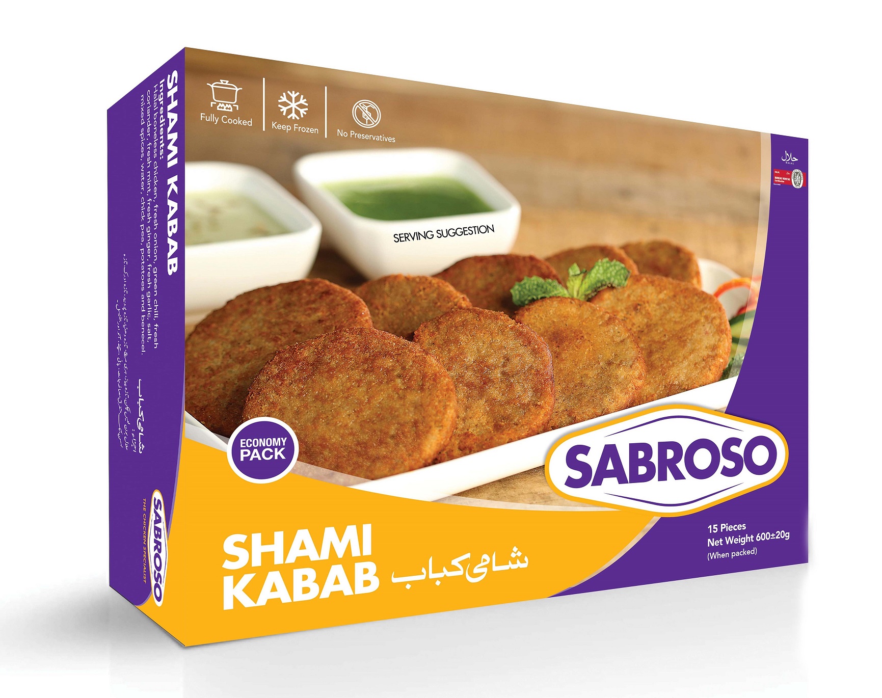Sabroso Chicken Shami Kabab 600g